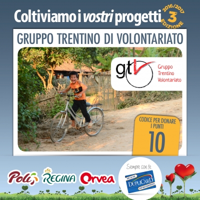 Aiutaci a fare un regalo, fai diventare semplici sogni realta'!